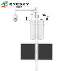 EYESKY अद्वितीय डिजाइन आउटडोर हवा की गुणवत्ता डिटेक्टर धूल एकाग्रता डिटेक्टर धूल की निगरानी ऑनलाइन प्रणाली